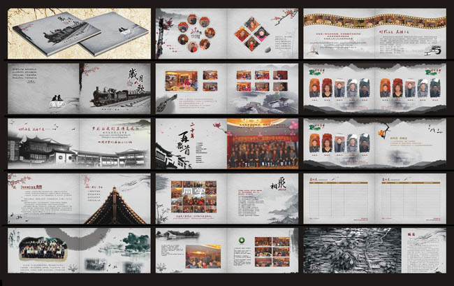中国风同学录模板矢量素材 - 爱图网设计