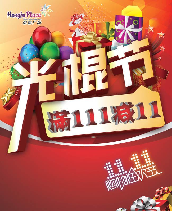 11.11ʹʸز