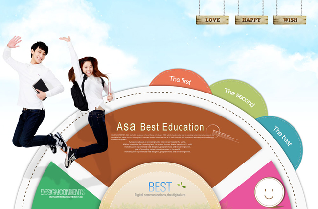 韩国大学生网站模板封面PSD素材