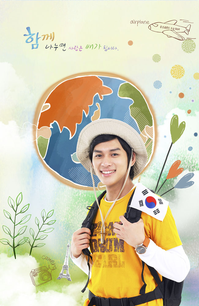韩国青年环保地球PSD素材