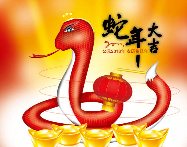 2013蛇年海报背景PSD素材