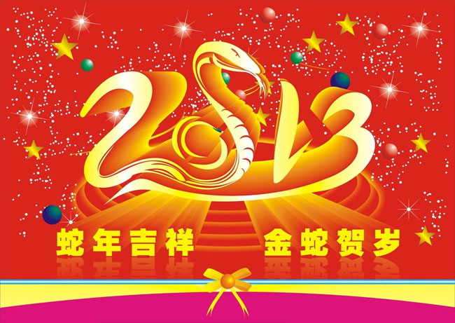 2013꼪ߺ꺣ʸز