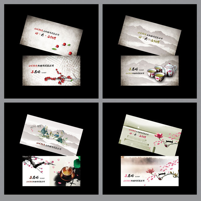 中国风茶道文化名片卡片设计PSD素材