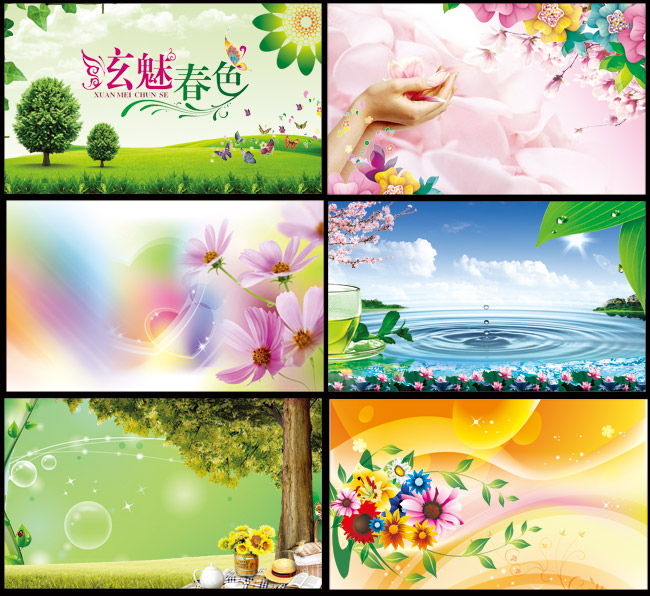 春季活动海报背景设计PSD素材