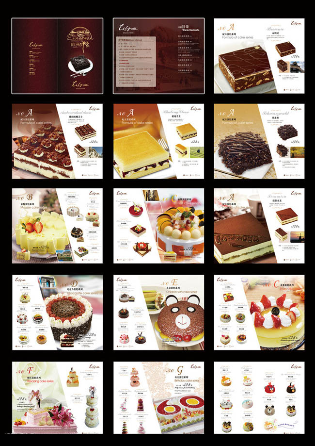 蛋糕画册设计矢量素材