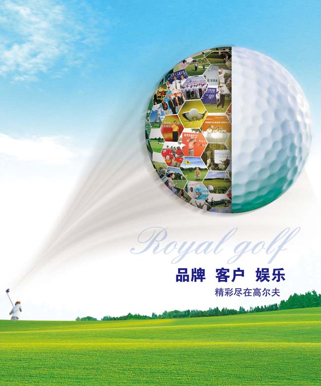 高尔夫球场广告海报PSD素材