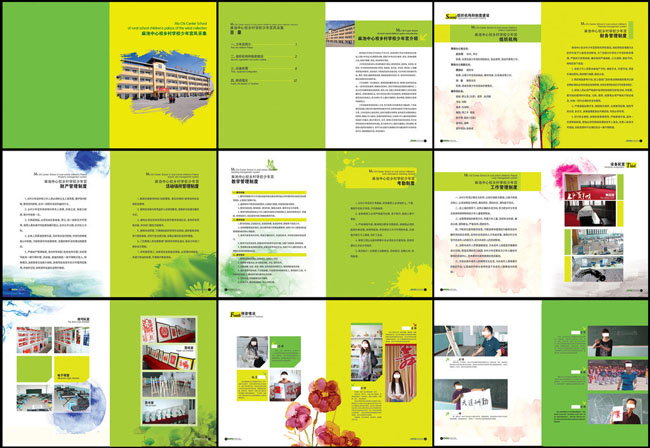 学校宣传册设计PSD素材